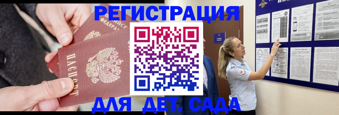 временная регистрация адрес в Учалы