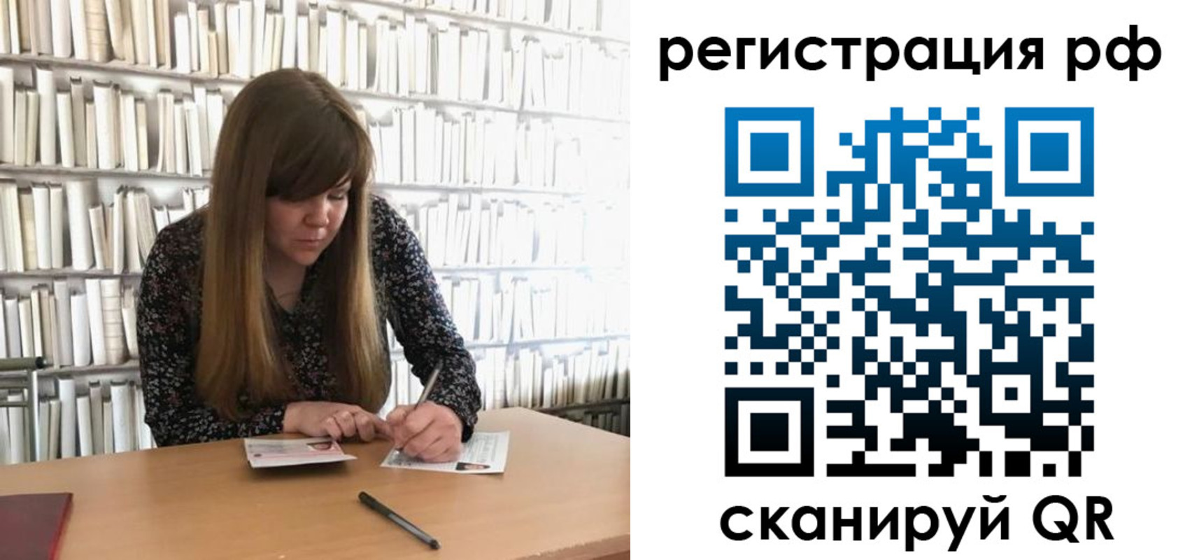 найти адрес прописки в Учалы